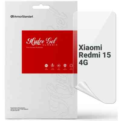 Плівка захисна Armorstandart hydrogel Xiaomi Redmi 15 4G (ARM85442) Вінниця