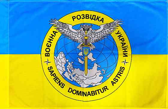 Прапор розвідки з емблемою 600х900 мм Запоріжжя