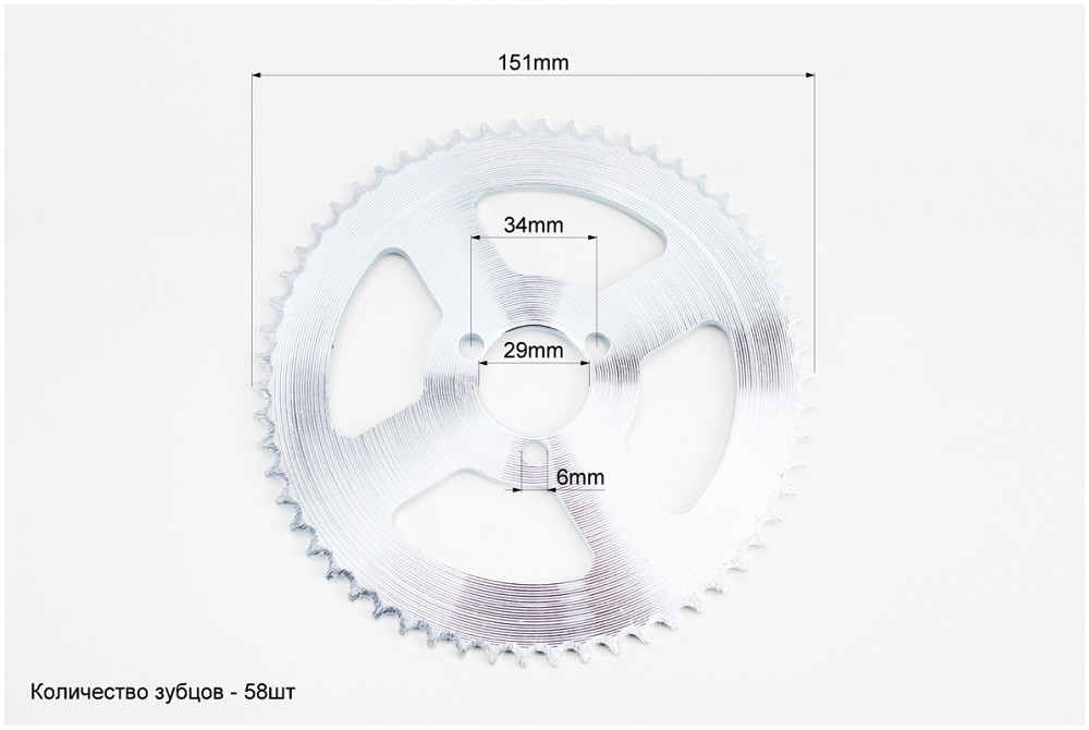 ATV дитячий - Зірка задня Т8F-58T-d=29; 3отв.*34mm Киев - изображение 2