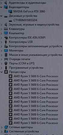 Ігровий ПК Ryzen 5 5600 /16Gb. 1TB SSD / RTX 3060 12Gb Харків