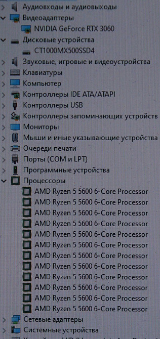 Игровой ПК Ryzen 5 5600 /16Gb. 1TB SSD / RTX 3060 12Gb Харьков - изображение 1