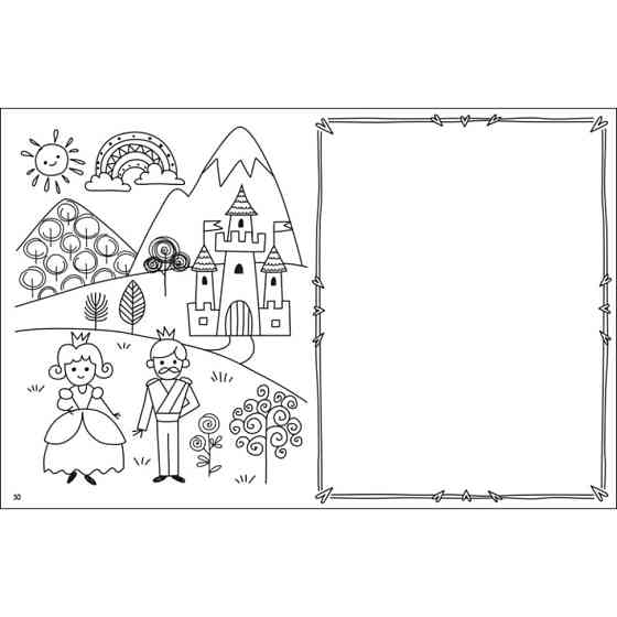 Творчий збірник "Як створювати мій яскравий світ" 19009 Укр Вінниця