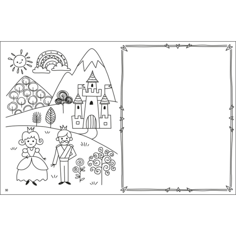 Творчий збірник "Як створювати мій яскравий світ" 19009 Укр Вінниця - фото 5