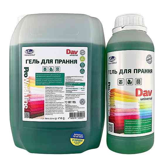 Гель для стирки Dav Universal (1,1кг) Павлоград