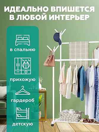 Двойная вешалка для одежды с полкой на колесиках 145х80х42 см, складная вешалка для минмалстических комнат Каменец-Подольский