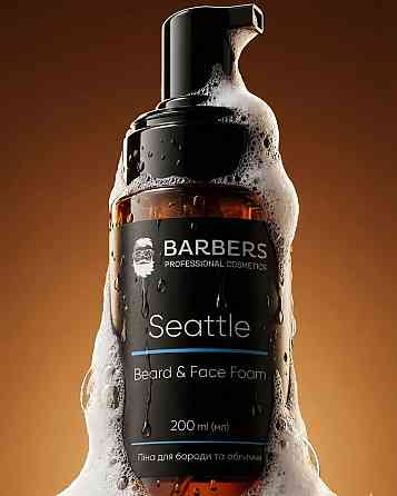 Пена для бороды и лица 2 в 1 Seattle Barbers 200 мл Киев
