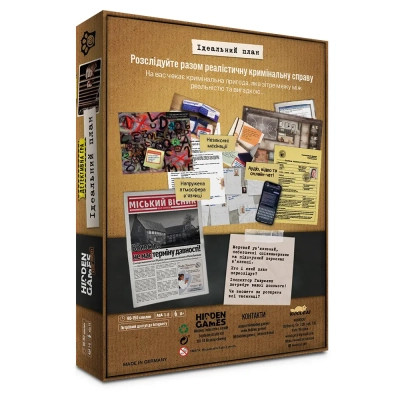 Настольная игра WoodCat Таинственные истории: дело 1 (Hidden Games Tatort: Ein perfekter Plan) (укр.) (W0051) Винница - изображение 2