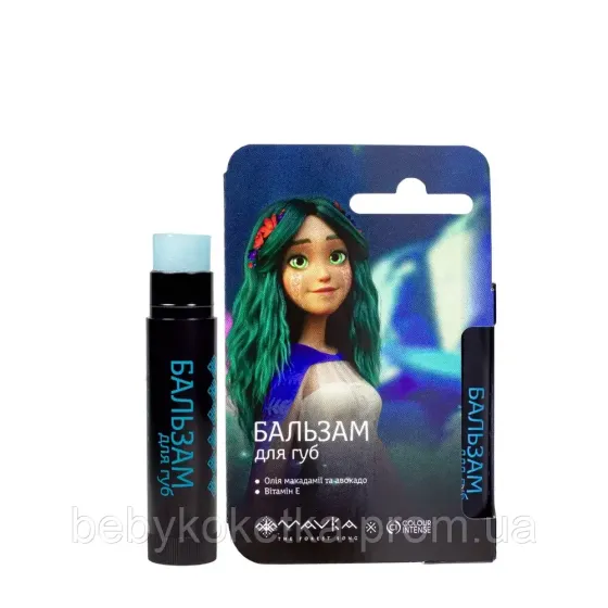 Бальзам для губ Colour Intense Mavka зволожуючий. Морозний Львів
