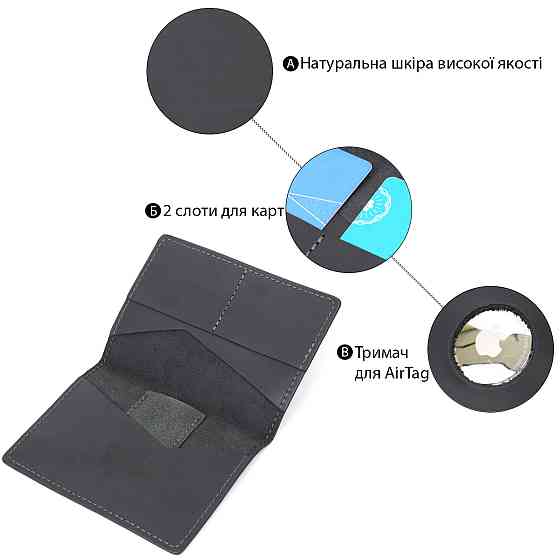 Надійна шкіряна обкладинка на паспорт з утримувачем для Apple AirTag GRANDE PELLE 11620 Чорний Київ