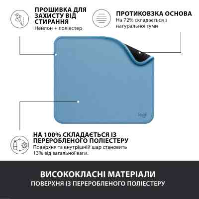 Коврик для мышки Logitech Mouse Pad Studio Series Blue (956-000051) Винница