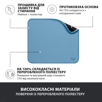 Килимок для мишки Logitech Mouse Pad Studio Series Blue (956-000051) Вінниця - фото 4