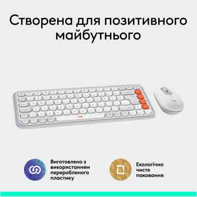 Комплект Logitech POP Icon Combo Bluetooth UA Off-White (920-013141) Вінниця