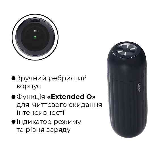 Інтерактивний смарт-мастурбатор з вібрацією та посмоктуванням Svakom Sam Neo 2 Sex Aura Київ