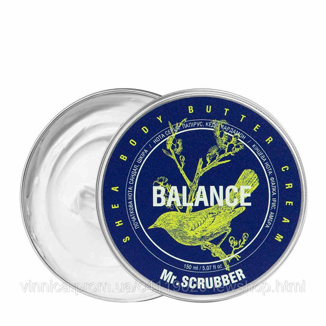 Крем-батер для тіла Balance Mr.SCRUBBER 150 мл Чернівці - фото 1