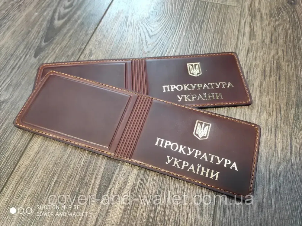 Кожаная обложка Прокуратура Украины на четыре отделения Киев - изображение 6