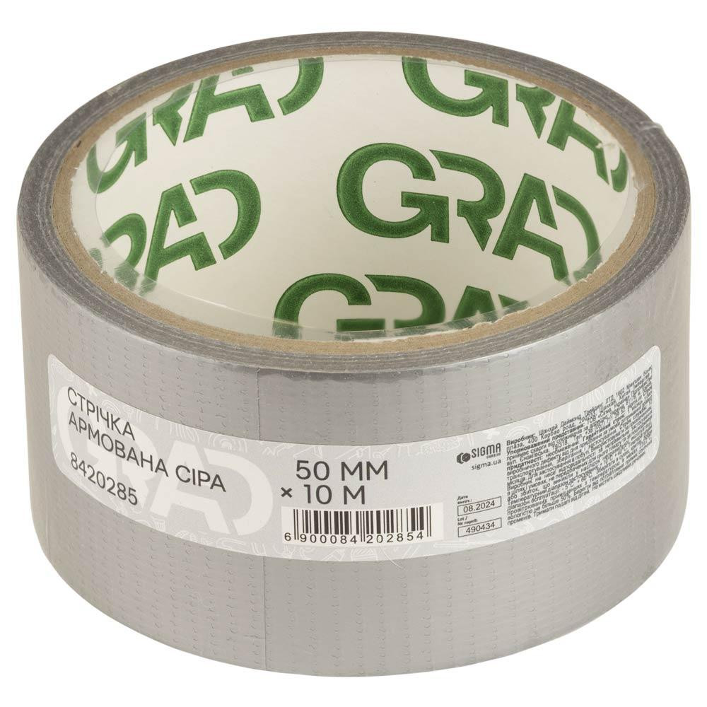 Стрічка армована сіра 50 мм×10м GRAD (8420285) Київ - фото 1