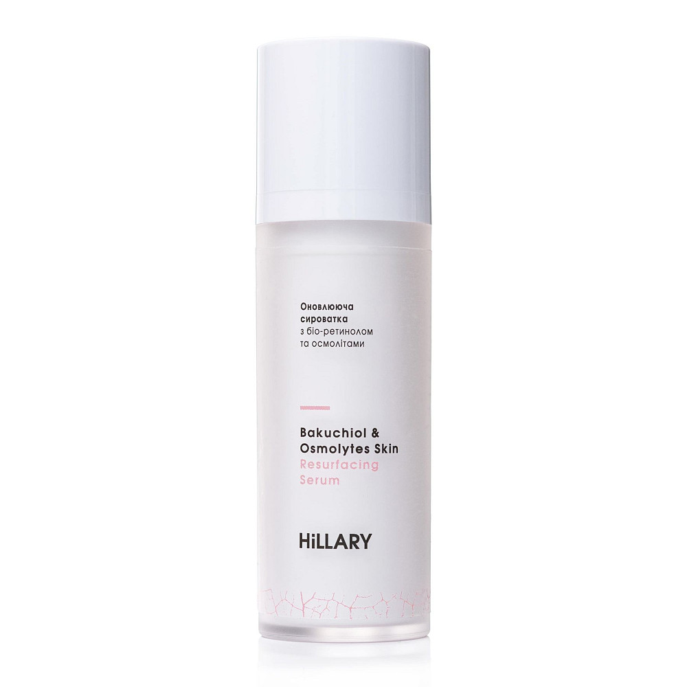 Оновлююча сироватка з біо-ретинолом та осмолітами Bakuchiol & Osmolytes Skin Resurfacing Serum Hillary 30 мл Київ - фото 8