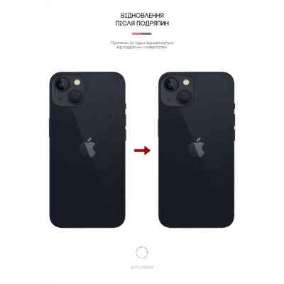 Плівка захисна Armorstandart back side Apple iPhone 13 Carbone Silver (ARM61062) Вінниця
