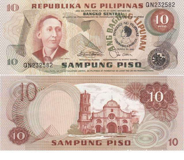 Філіппіни / Pilipinas 10 piso 1981 Ріск 167а UNC Полтава - фото 1