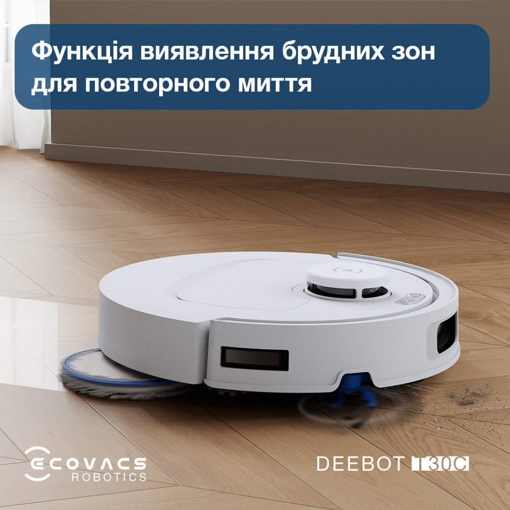 Робот-пилосос Ecovacs Deebot T30C White (DLX71) ( 17217 ) Харків - фото 8
