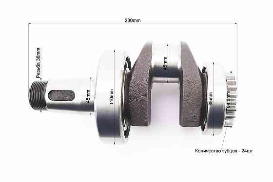 Колінвал R175A+підшипники+шестерня Київ