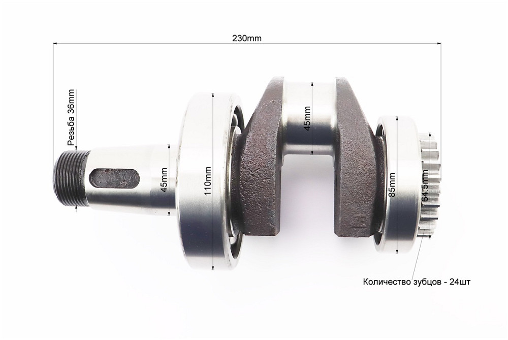 Колінвал R175A+підшипники+шестерня Київ - фото 3