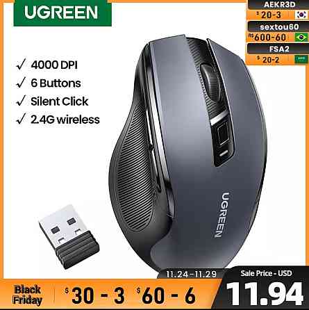 Бездротова безшумна миша UGREEN 2,4G (4000 DPI) Київ