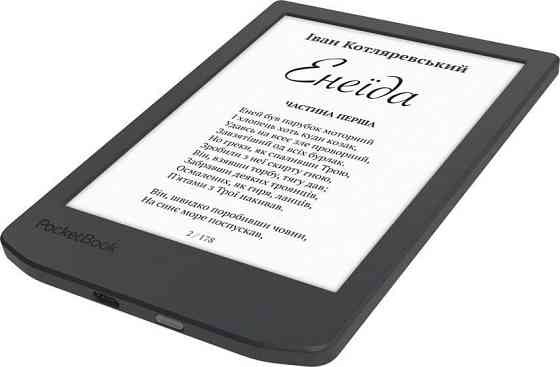 Електронна книга PocketBook 619 Verse Lite Midnight Grey (PB619-T-CIS) ( Сірий ) Харьков