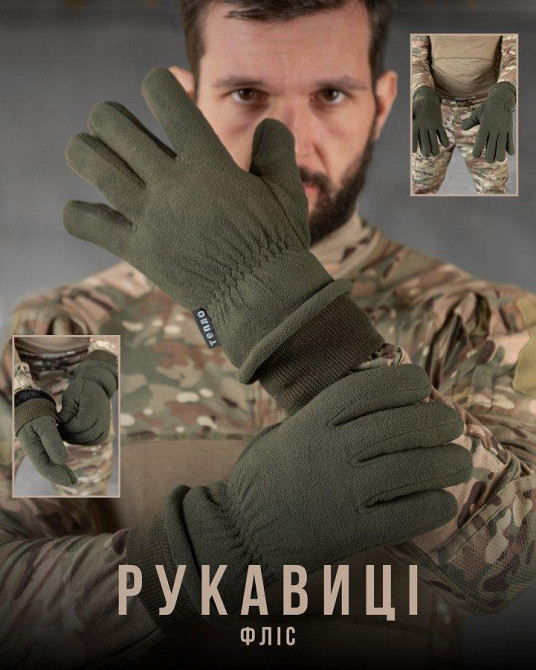 Перчатки тактичні чоловічі на флісі олива Одеса - фото 10
