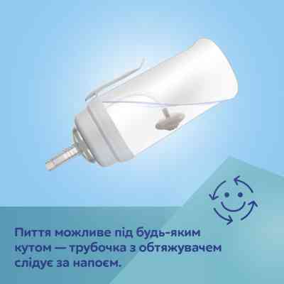 Поильник-непроливайка Canpol babies BabiesBoo непроливайка з трубочкою і обтяжувачем, гепард (56/510_ora) Винница