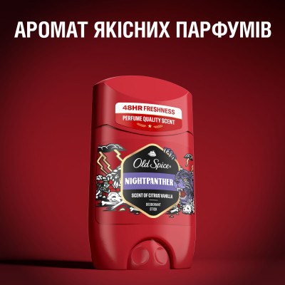 Дезодорант Old Spice Night Panther 85 мл (8700216752527) Вінниця - фото 6