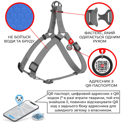 Шлей для собак WAUDOG Waterproof с QR-паспортом S Ш 15 мм Д 40-55 см голубая (27642) Винница - изображение 5