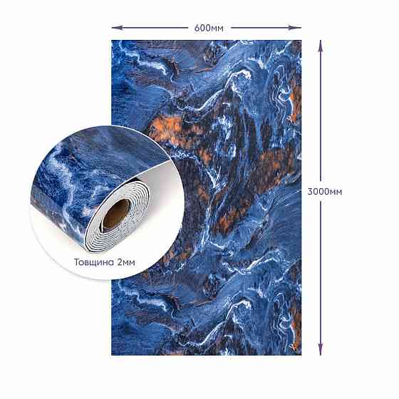 Самоклеящаяся стеновая PET плитка в рулоне 600х3000х2мм SW-00002426 Днепр