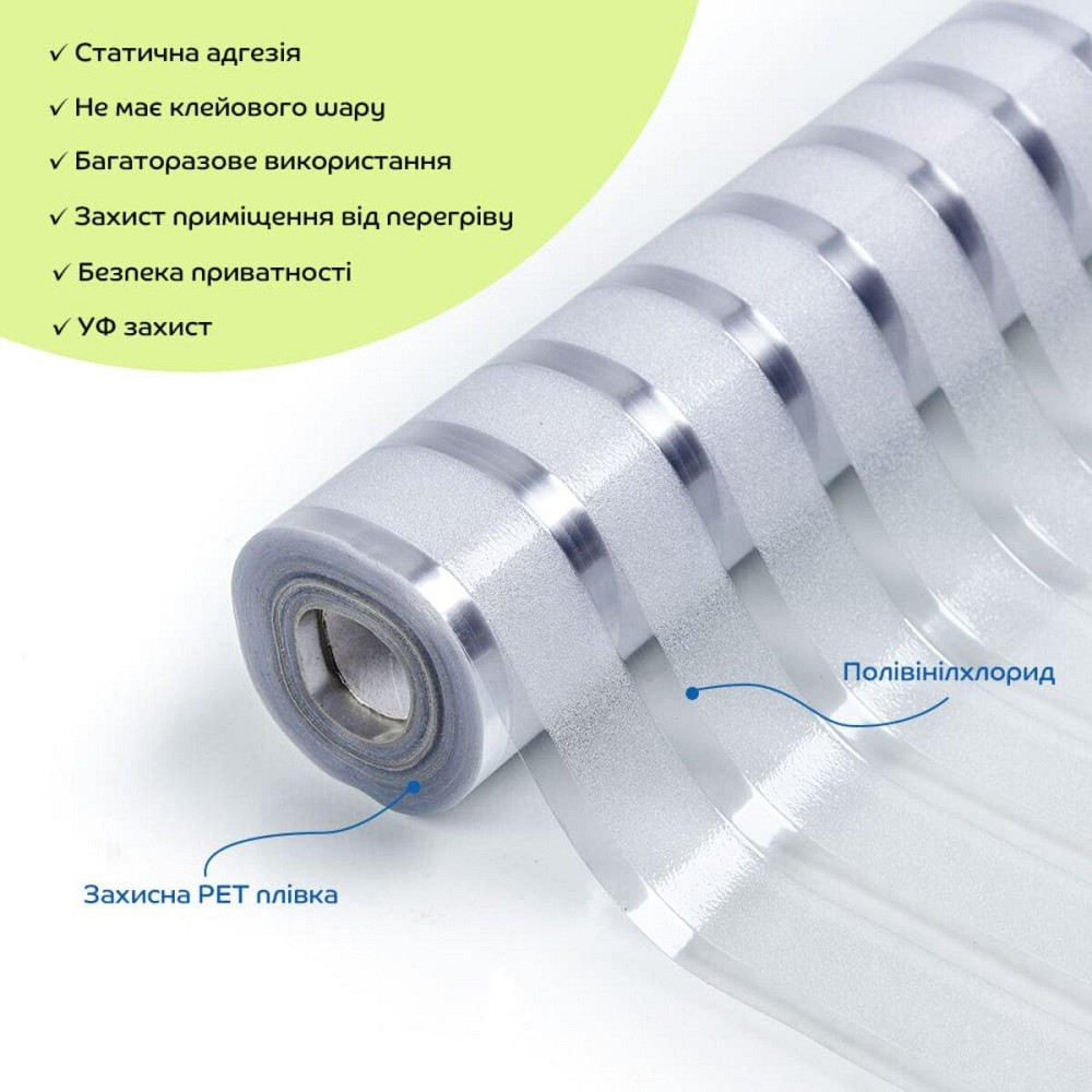 Пленка оконная 600*10000мм (D) SW-00002154 Киев - изображение 2