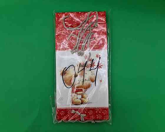 Бумажный пакет подарочный Средний 17/26/8 (артSV-044) (12 шт) Харьков