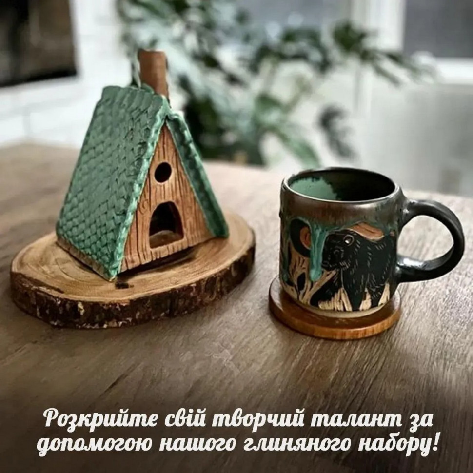 Дитячий глиняний набір для творчості GL-003 природна глина 1 кг Вінниця - фото 3