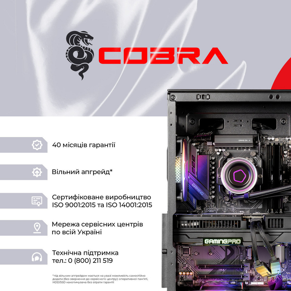 Персональний комп'ютер COBRA Gaming (A99X.64.S20.58.22057) ( 10868 ) Харьков - изображение 8