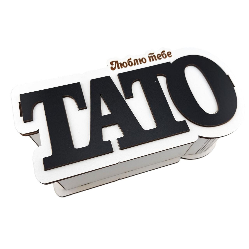 Подарунки для батька №242 на День народження, Новий Рік, День Захисника, Миколая, Юбілей, Різдво. Одеса - фото 2