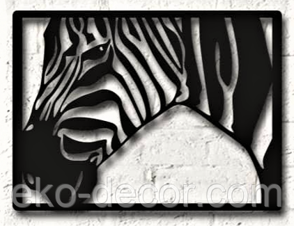 Декоративное настенное Панно «Зебра» Декор на стену 110*90 см, Черный Киев
