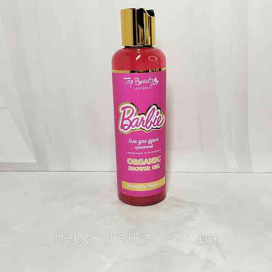 Гель для душу з шимером Top Beauty Barbie 200 мл Львів