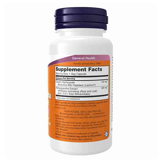 Ашвагандха антистрес Now Foods Ashwagandha Stress Relief 60 vcaps Киев