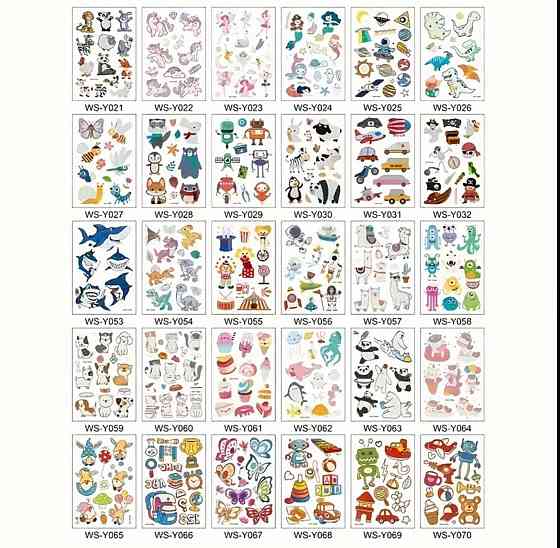 Тимчасові тату-наклейки для дітей, що світяться – 30 аркушів Київ