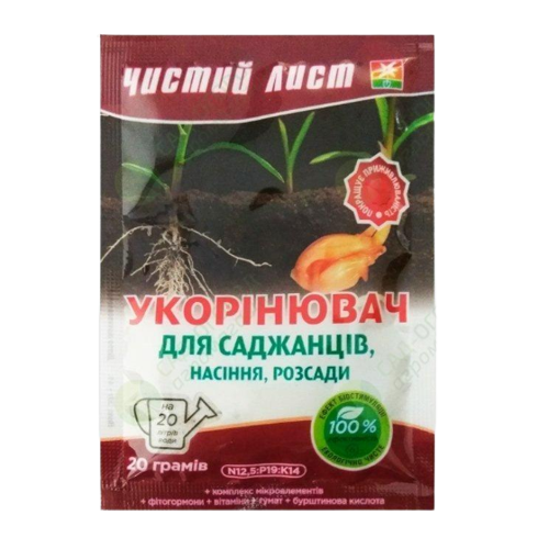 Добриво укорінювач мінеральне 20гр (кристал) Квітофор Чистий лист Житомир