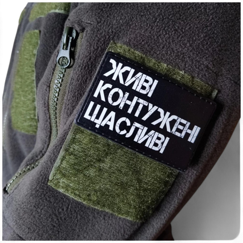 Патч / шеврон Живі Контужені Щасливі Запоріжжя - фото 3