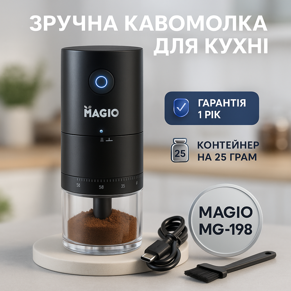 Кавомолка з функцією подрібнення мокрої кави, Дробарка млин для кави, Кавомолка потужна побутова HZ-43 Львів - фото 8