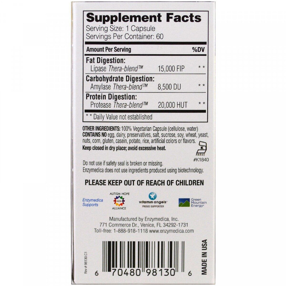 Ферменты для переваривания жиров (Lypo Gold) 60 капсул Киев - изображение 2