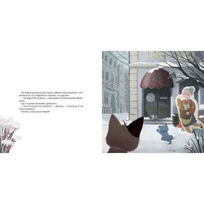 Книга Котохатка - Галина Вдовиченко Видавництво Старого Лева (9786176793922) Винница