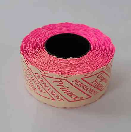 Этикетка (Ценники) под пистолет фигурная 26х12 мм, малиновая, 1000 шт Павлоград