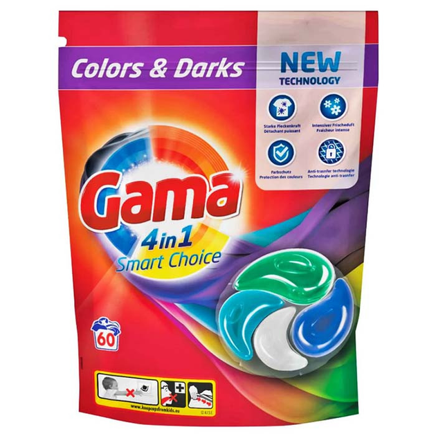 Капсулы для стирки Gama 4в1 Colors and Black 60 шт Львов - изображение 1