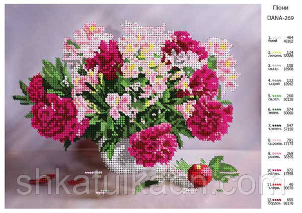 Схема для вишивки бісером Півонії Дніпро - фото 1